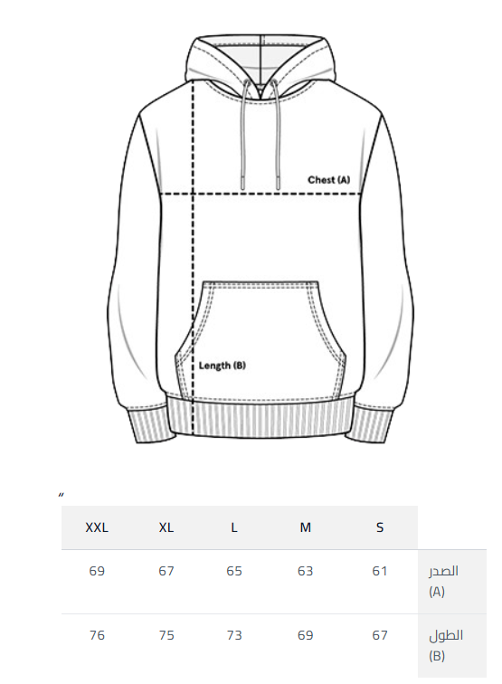 Hoodie Maroc Oversize | Streetwear & Anime Style - Charaf Streetwear
